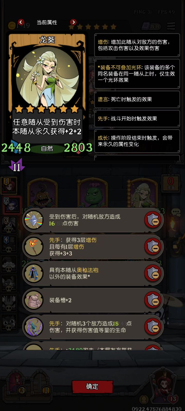 没想到自伤流又复活了截图
