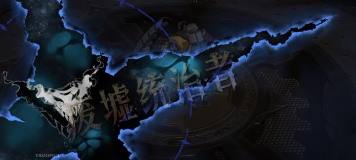 【辉烬】45霜华格蕾丝暗箱61440截图