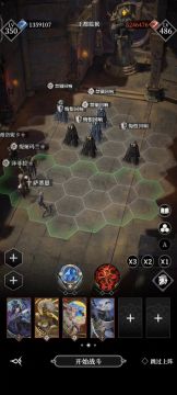 18章王都监狱攻略，7.5夜莺，7.1亲王夜魅