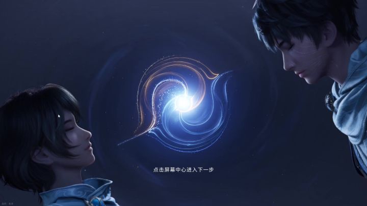 变脸大师这一块截图