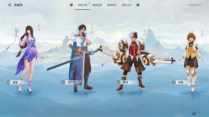 《王者荣耀世界》，最帅的大招！截图
