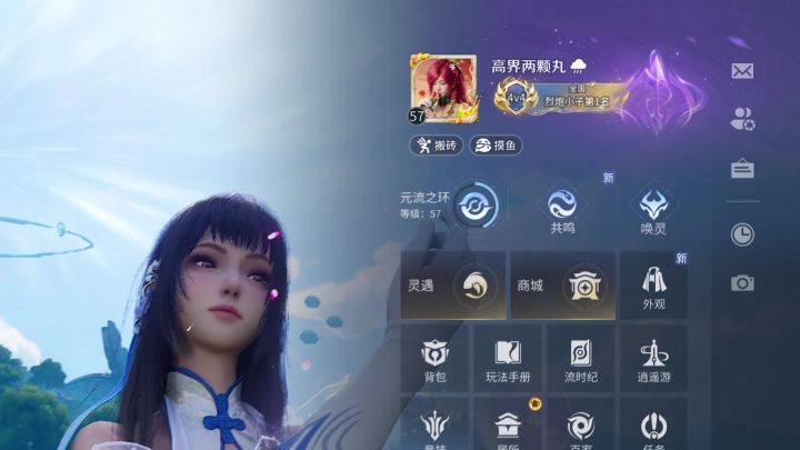 颜值党有福了！截图