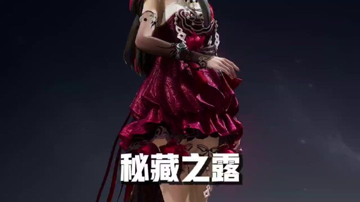 纯黑御姐不行那纯白花嫁如何呢截图