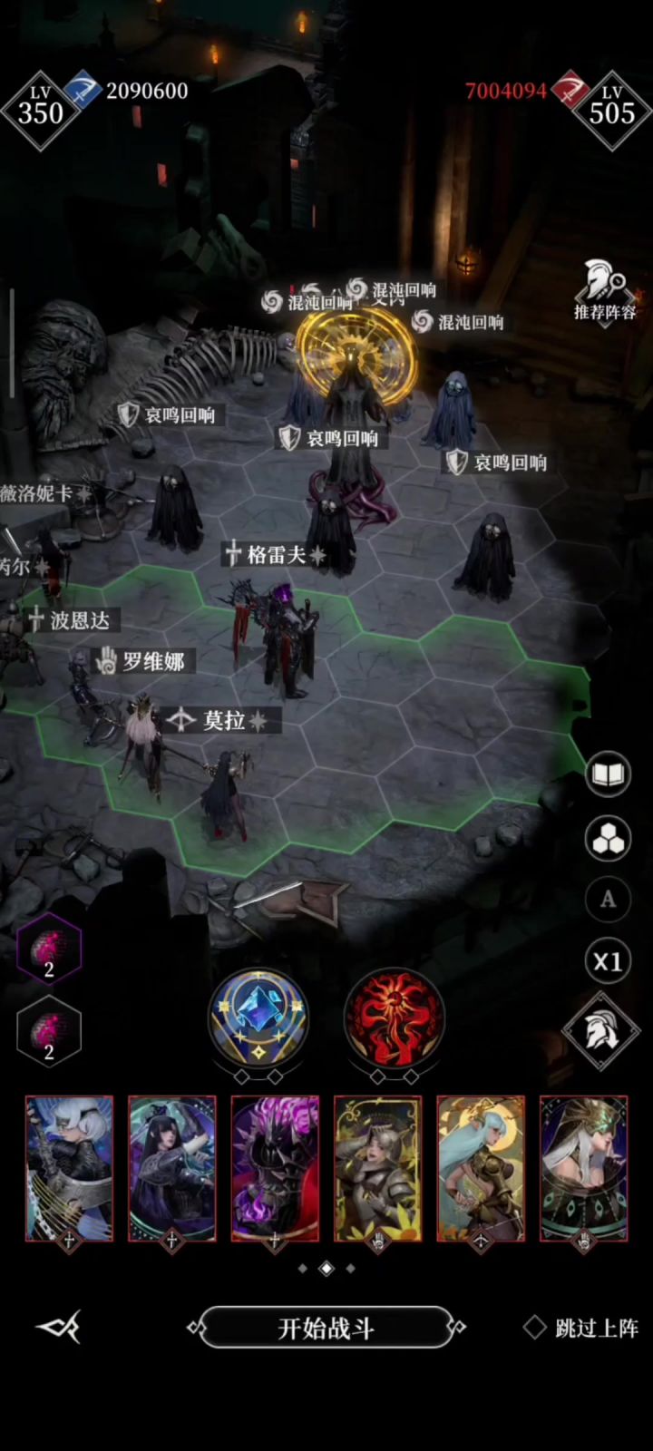 18章封印裂隙 分针·艾芮截图