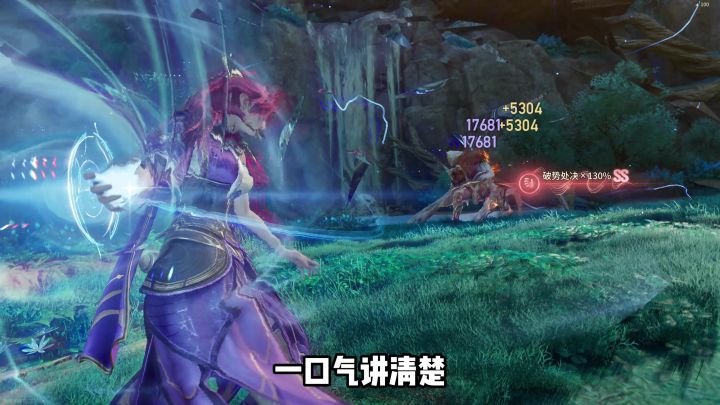 一口气看完破势系统全部机制截图