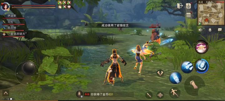14落帆巷外围的不死巨兽截图
