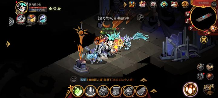 虫洞精英-神盖亚详细攻略截图