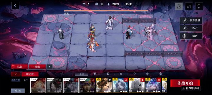 暗域二图“茉莉”曜4人时停极限11.07秒截图