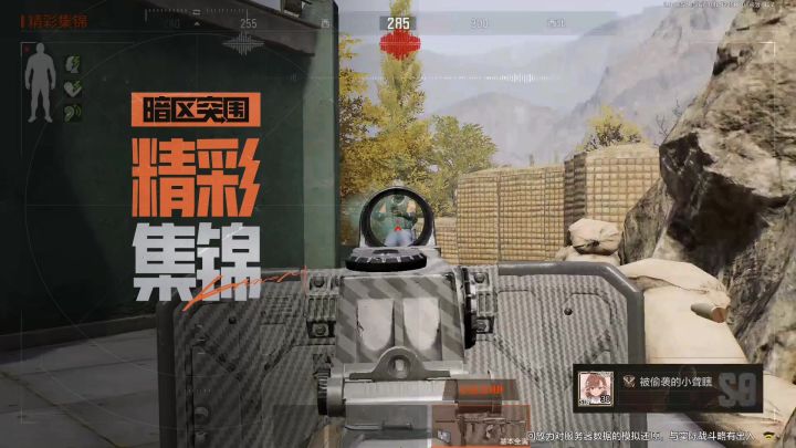 【要塞】RPK正面猛攻截图