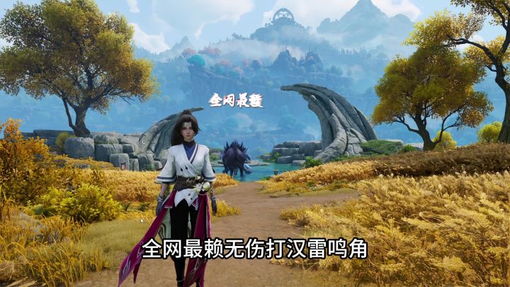 燎原巨蜥—全网最无赖打法截图