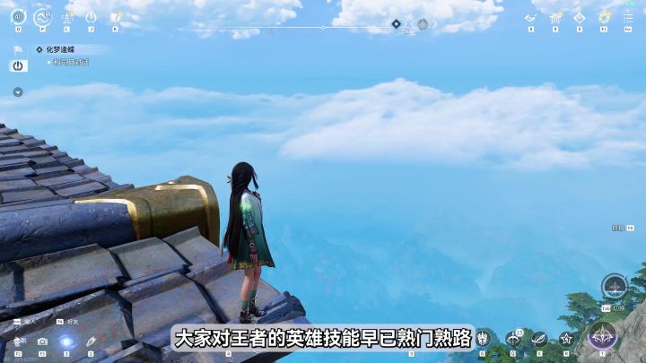 王者世界玩法简述,3分钟让你快速上手截图
