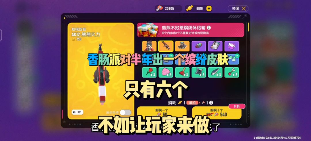 video-5599470