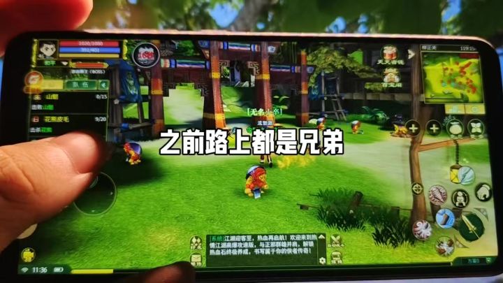 那晚我们还在城外等人，灯一直亮着，队伍却一个个散了截图