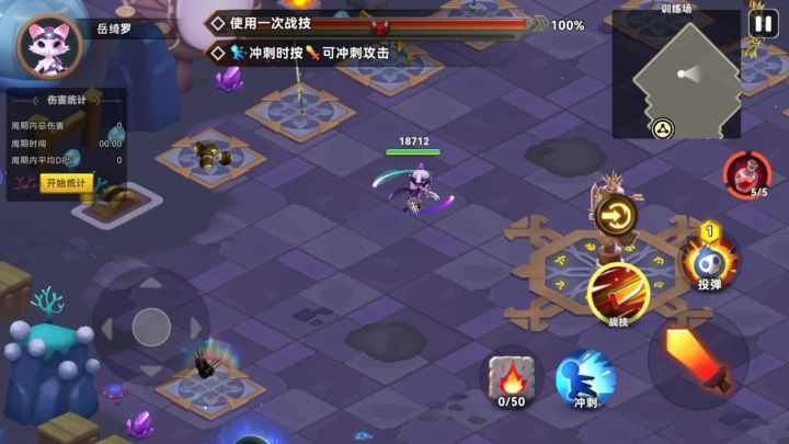 就这技能你设计出来干嘛截图