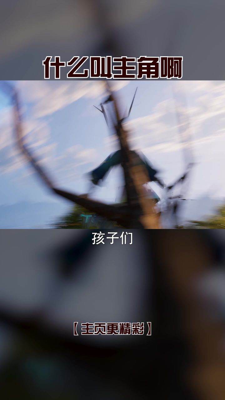上限高但门槛低！既能打出5A级连招，还能哪里亮了点哪里！截图