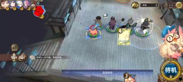 【滑稽喜剧的悲惨主角】攻略和索引