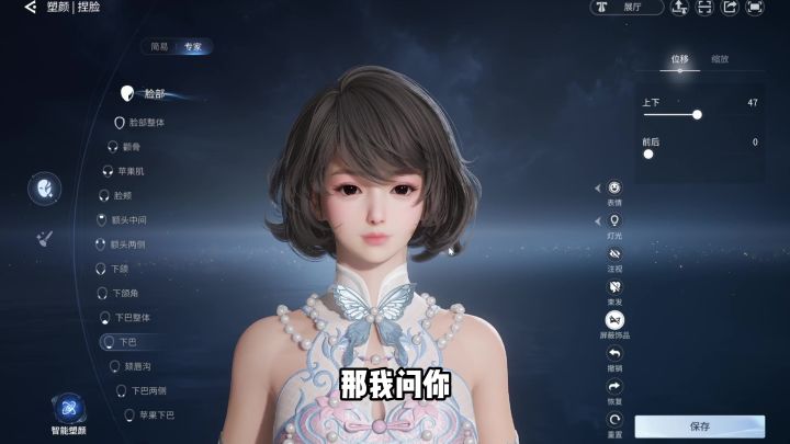 我嘞个妙手回春啊!大夫!截图