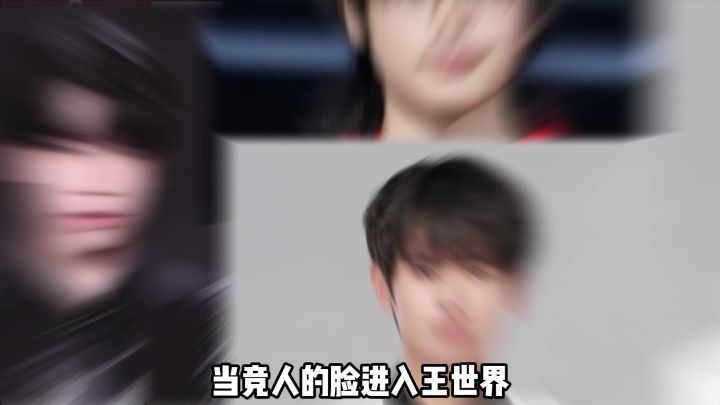 竞人王者荣耀世界捏脸从夯到拉截图
