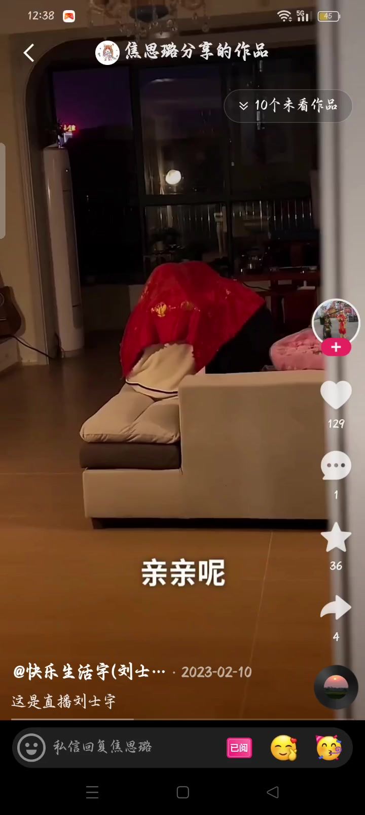 张小强的混蛋截图