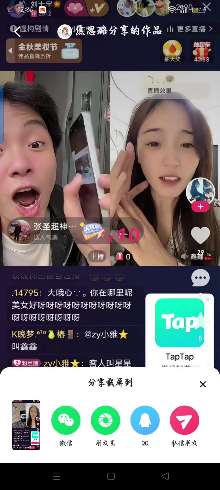 自己去看截图