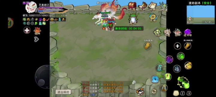 不是吧，这个元婴心魔啥情况截图