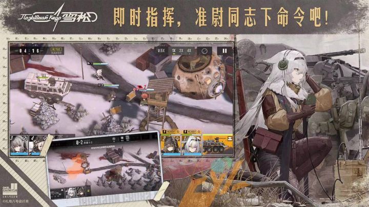 雪松丨测试服丨新游截图