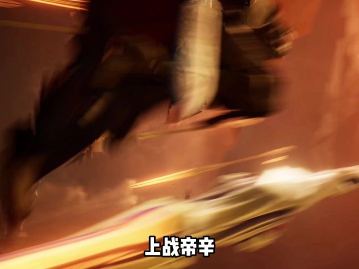 上战帝辛下战河灵!王世界的主角 元流之子 到底有多强!截图