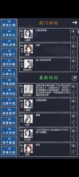 书香女丐通天64的一些细节分享