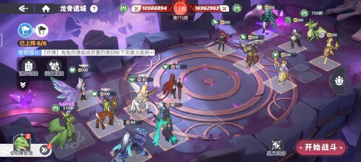 狐狸带月神和小鹿可以6秒放一次大招截图