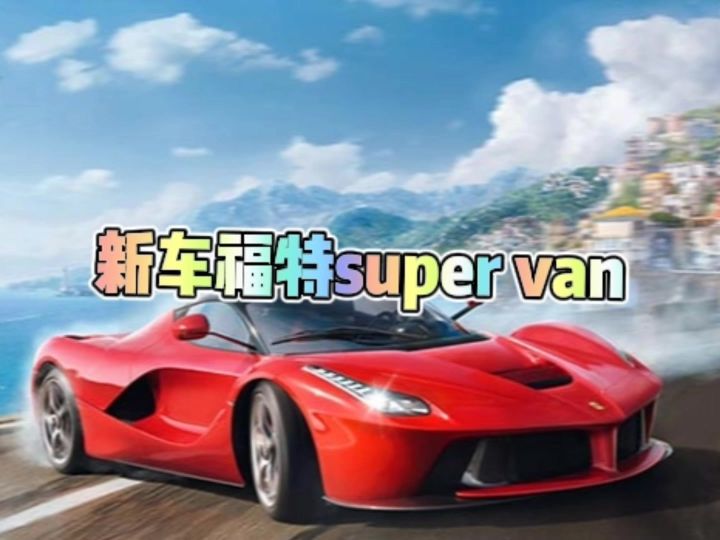 大面包它来了截图