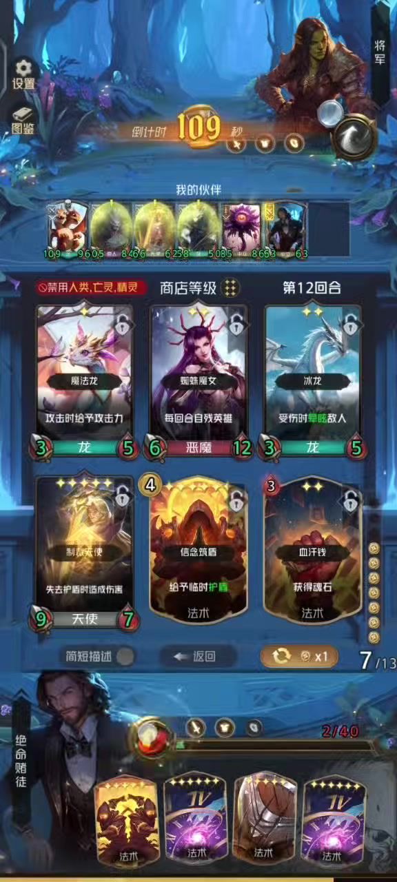 突然想起赌徒曾经的辉煌截图