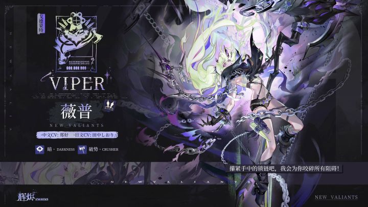薇普➕紫色武器也很强截图