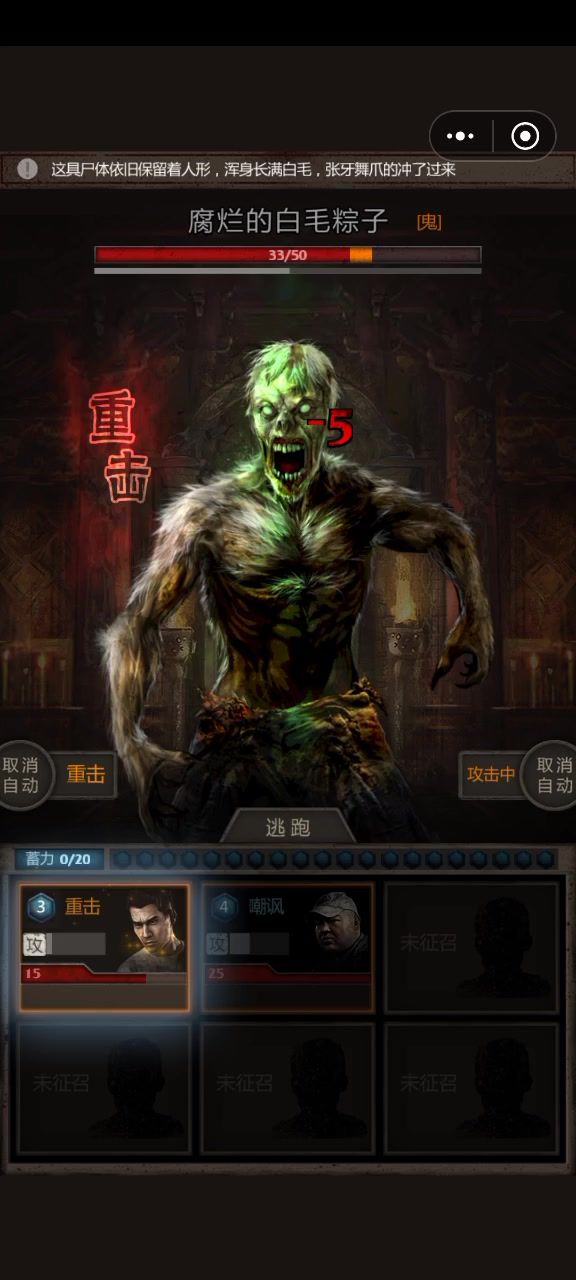 宇宙级别的怪物!截图
