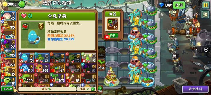 冷知识五阶塔黄可以在蒸汽里洗澡截图