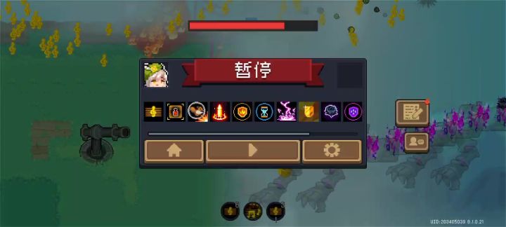 你游不让我玩0蓝花言巧语是吗截图