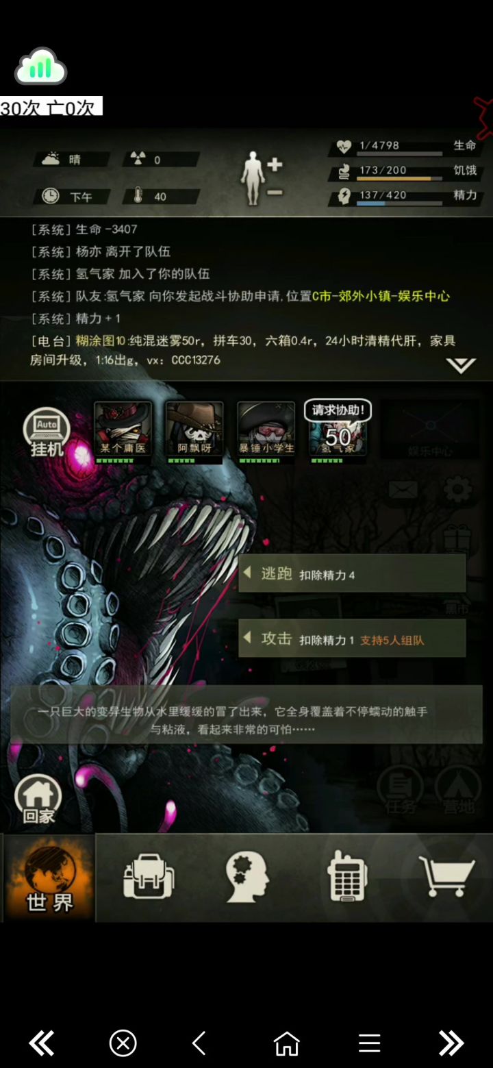 没有自制榴弹的5牙卡法截图