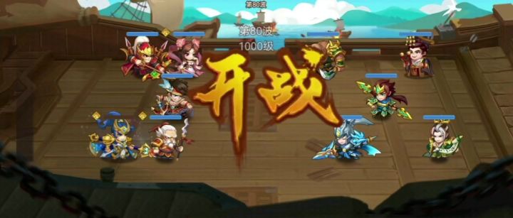 3狼2火夷陵80截图