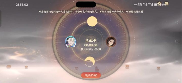 告诉俺娘!我不是孬种!截图