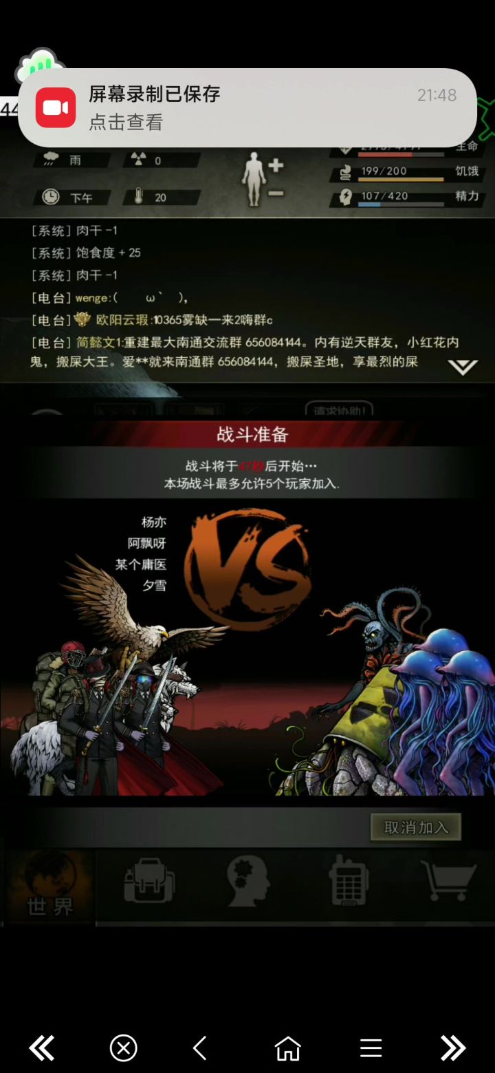 没有自制榴弹的5牙卡法截图