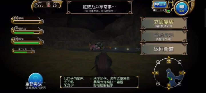 你们这混蛋😭😭快停下口牙!!!截图