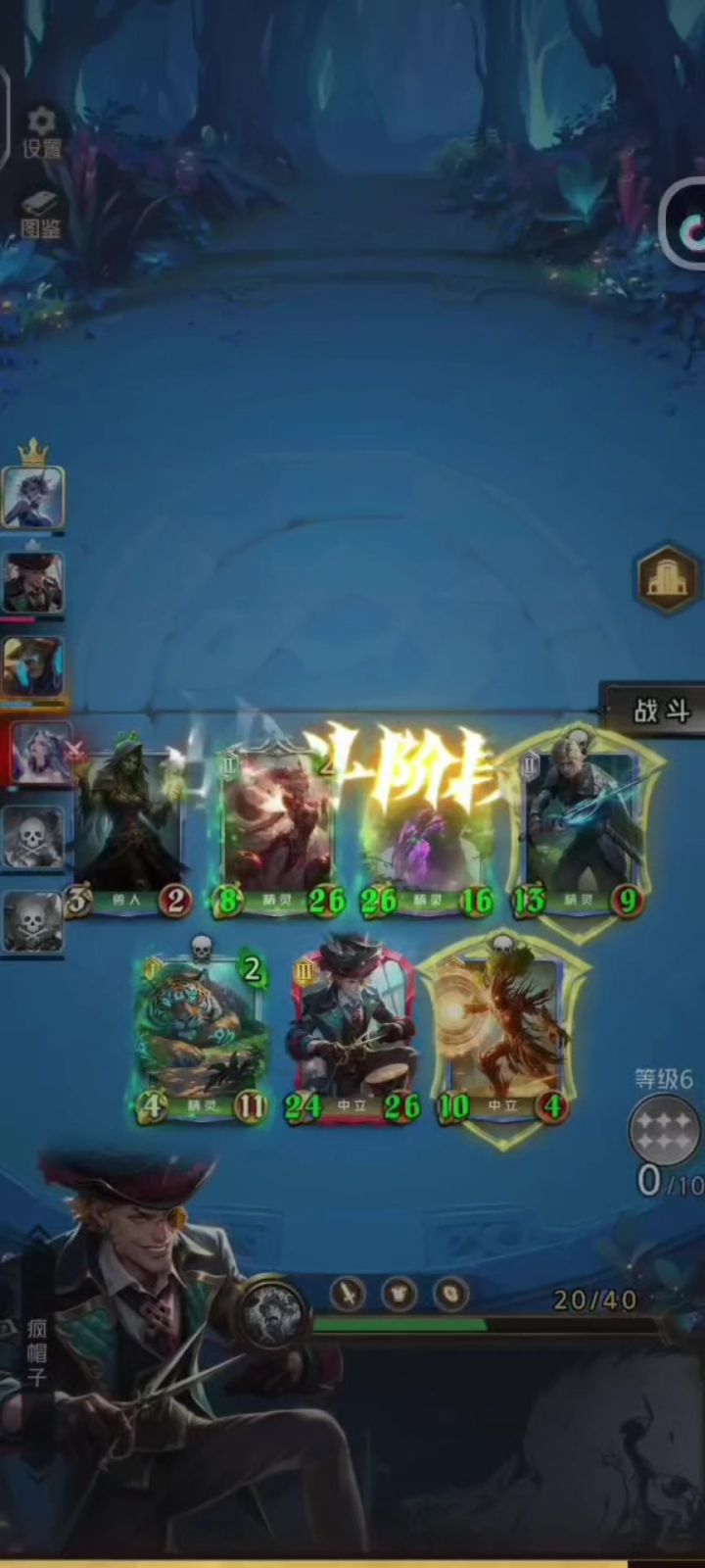 对于帽子的理解截图