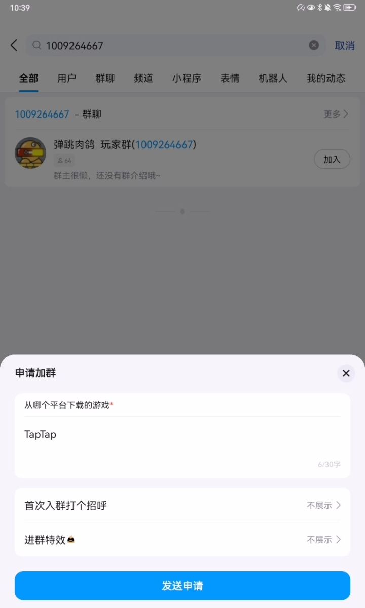 ?截图