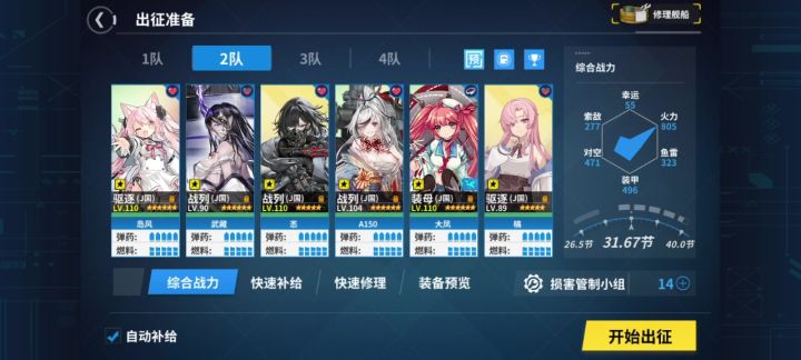 第一次打过苏大人截图