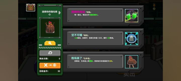 可以自己上手的塔防游戏真的太好玩了！！截图