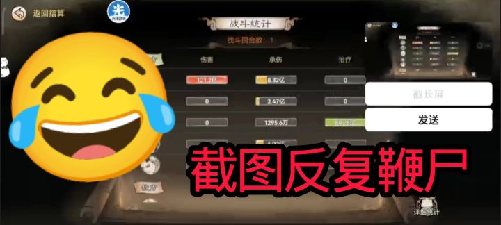 南山还挺有实力😂截图