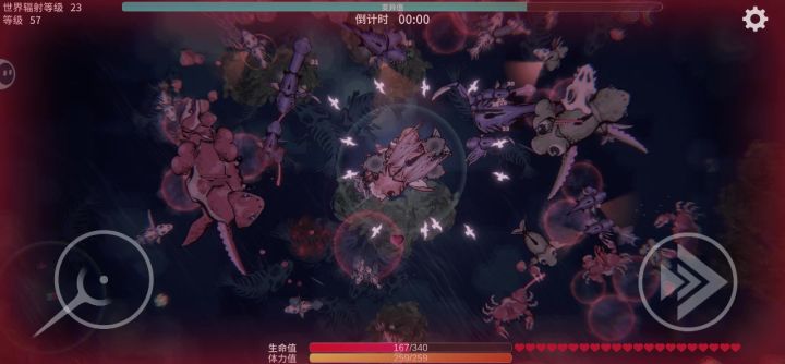 无敌飞鸟截图