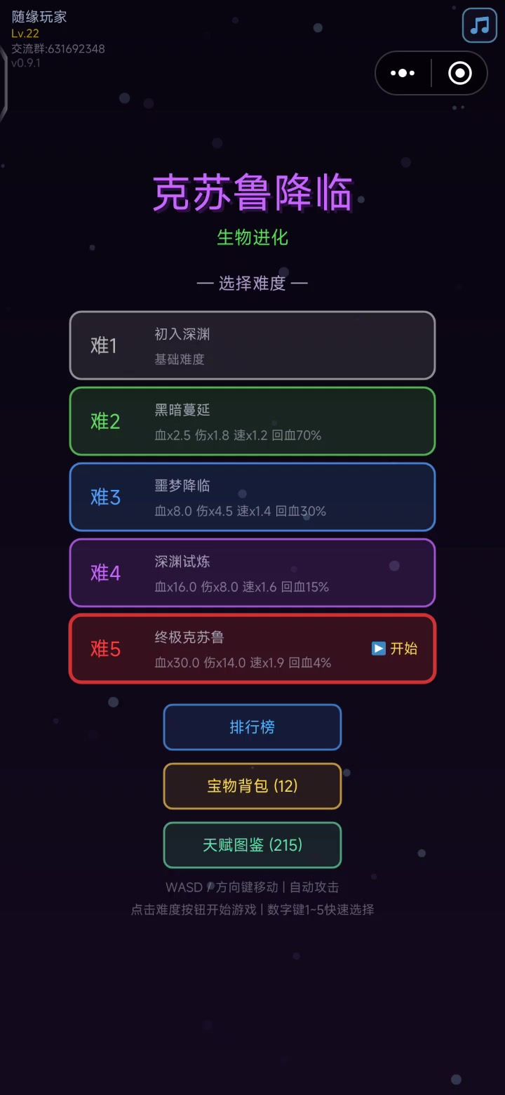 请不要质疑溅射的权威截图