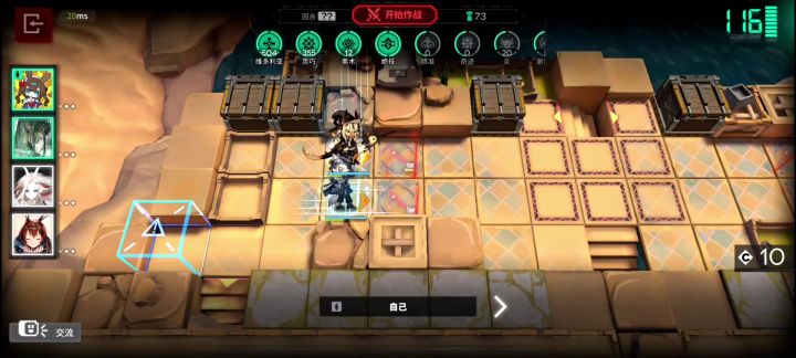 四人终极隐藏Boss20秒就没了截图