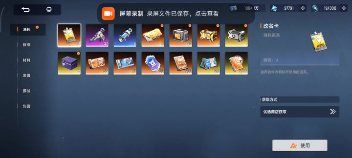 拉满必须拉满截图
