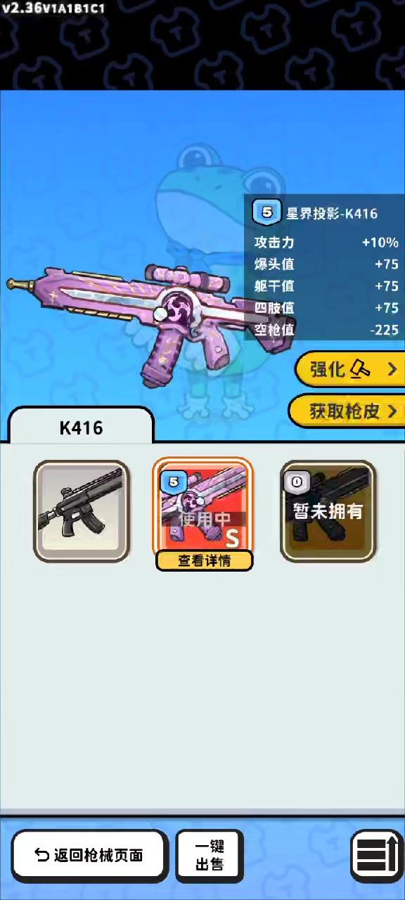 摸鱼玩家截图